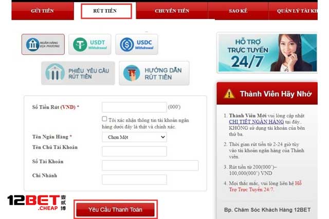 Tiến hành thao tác rút tiền 12Bet